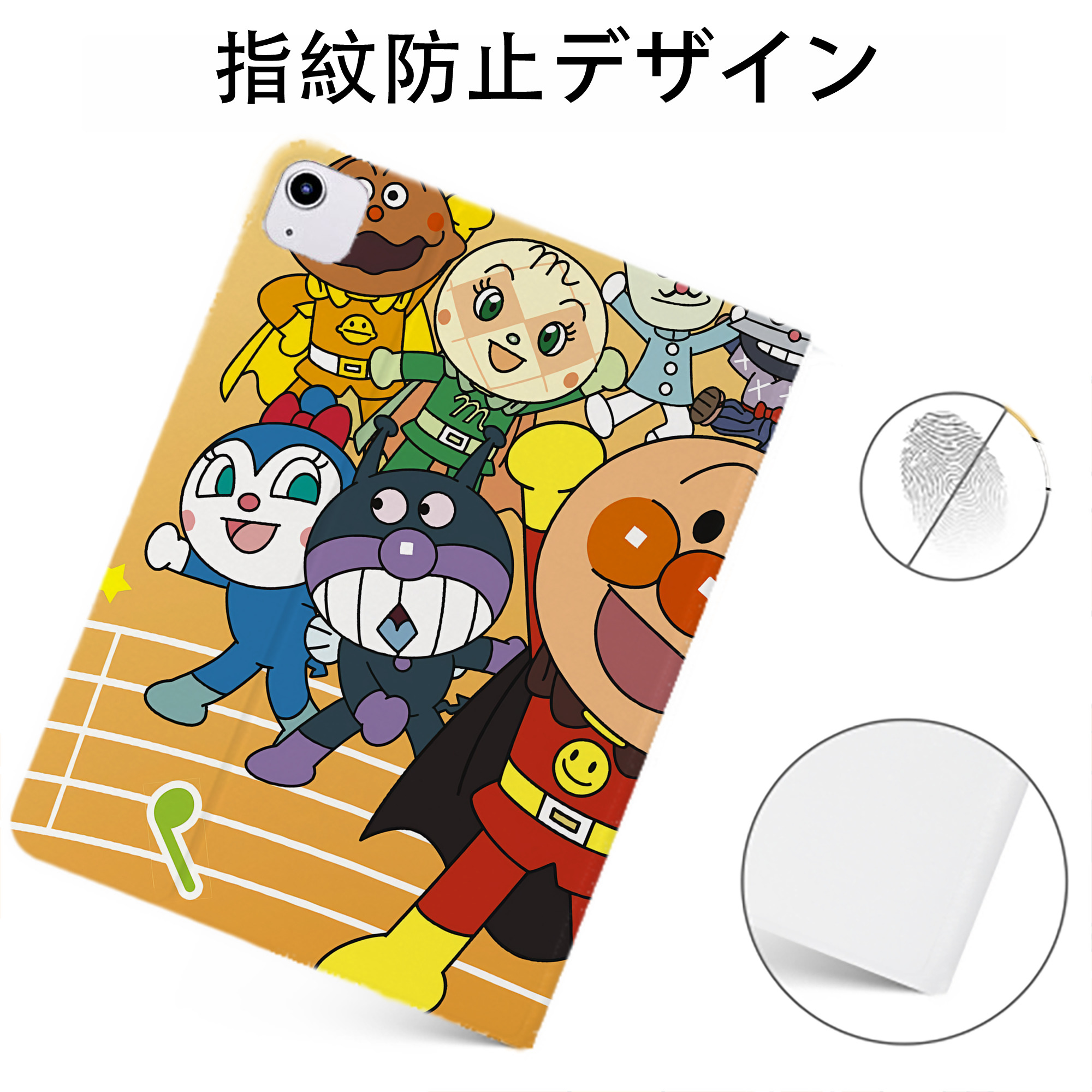 （画像用） アンパンマン Anpanman IPadケース ペンホルダー付き ブックスタイルデザイン
